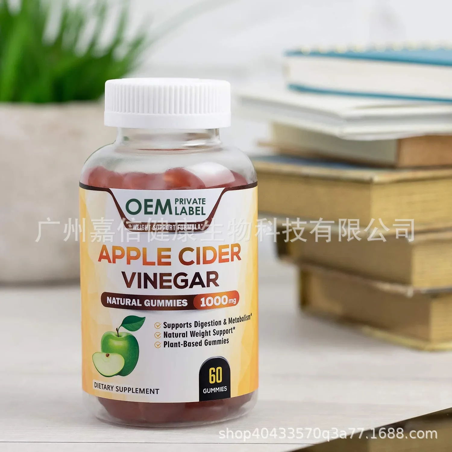 Apple Cider Vinegar Pill - 1 bottiglia di caramelle gommose al